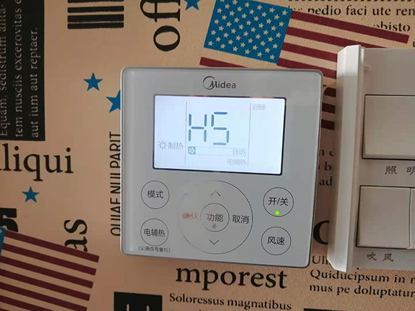 大悟美的空调维修