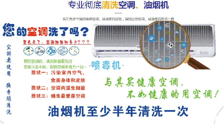 大悟空调维修售后服务中心电话在哪里找